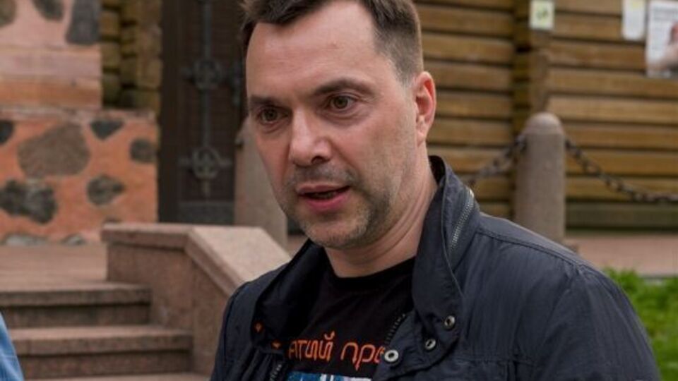 Арестович: Мы работаем на поражение Российской Федерации здесь, в Украине, и на полное освобождение территории