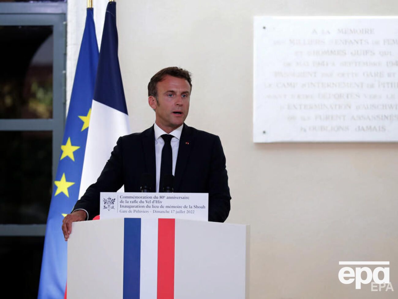 Макрон подписал документ 13 августа