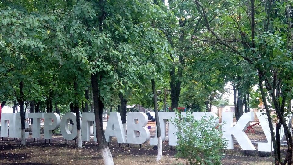 Підозрюваний – із Петропавлівки