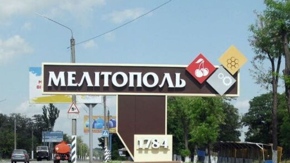 Оккупанты не нашли ни одного партизана в Мелитополе, отметил Федоров