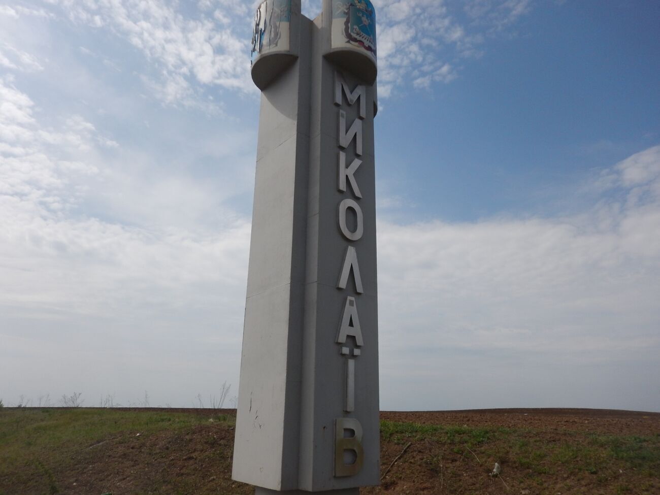 Уночі окупанти обстріляли Миколаїв