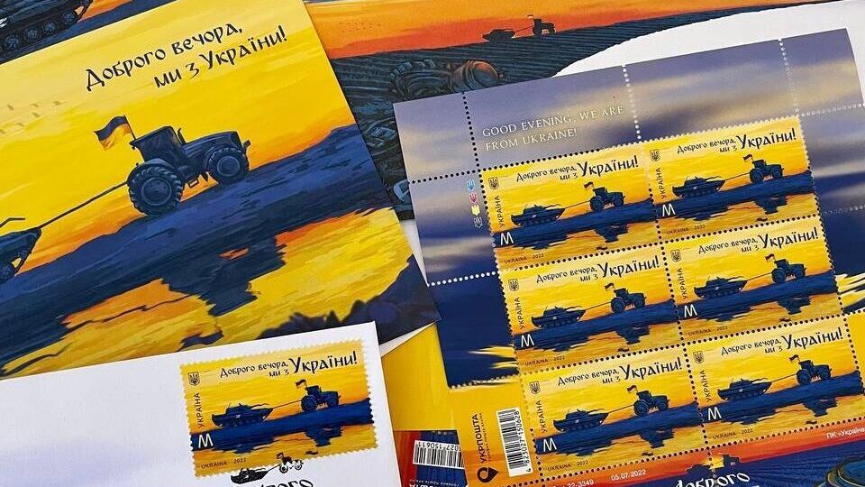 "Укрпошта" выпустила уже четыре тематические марки с начала вторжения РФ в Украину 24 февраля