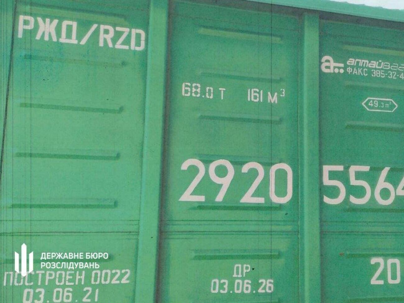 Підозрювані вилучили не лише російські вагони, а і їхній вміст&nbsp;&ndash; дизпаливо, вугілля, газ та інше паливо, сплачені українським бізнесом