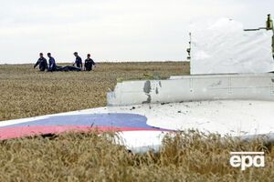 Самолет, летевший рейсом MH17, в 2014 году сбили в небе над Донецкой областью оккупанты