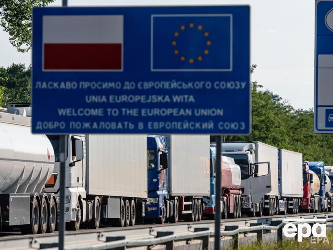 35 країн регіону використовують єдині правила декларування та контролю транзитних переміщень товарів