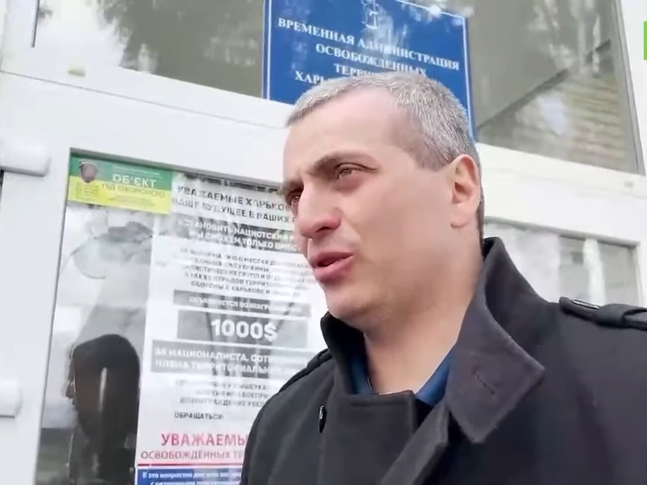 Губін, як зазначили у СБУ, перейшов на бік ворога після початку повномасштабного вторгнення