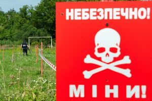 Сумская область – самая большая из деоккупированных территорий, которая остается заминированной, отмечали в МВД