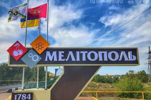 В Мелитополе газ может появиться только после деоккупации, сказал Федоров
