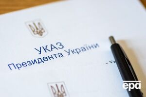 Указ Зеленський підписав 15 серпня