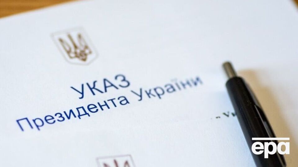 Указ Зеленский подписал 15 августа