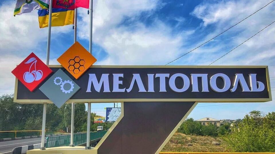 Оккупанты зашли Мелитополь после боев с Вооруженными силами Украины в феврале