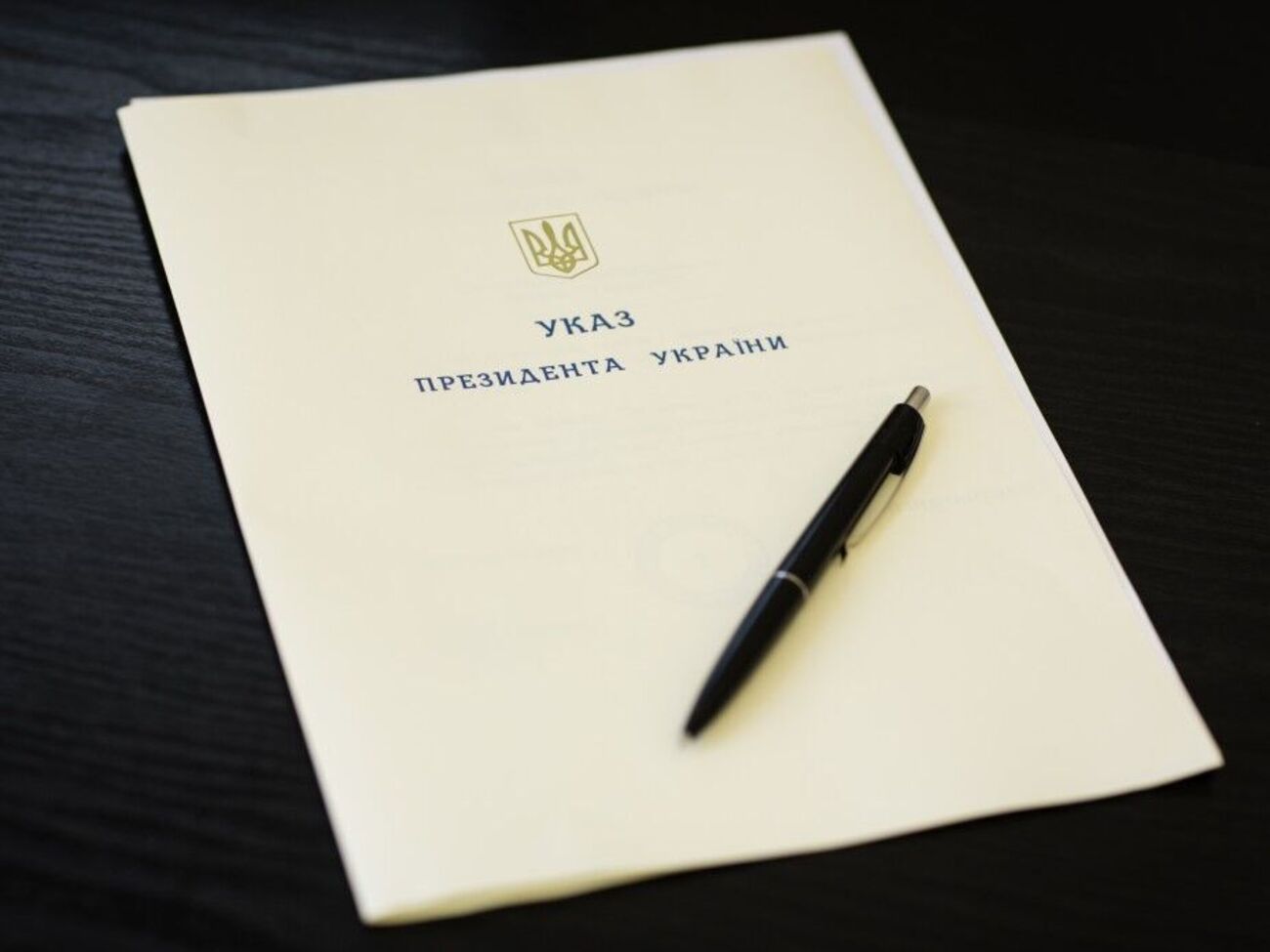 Указ Зеленського з'явився наступного дня після засідання ставки