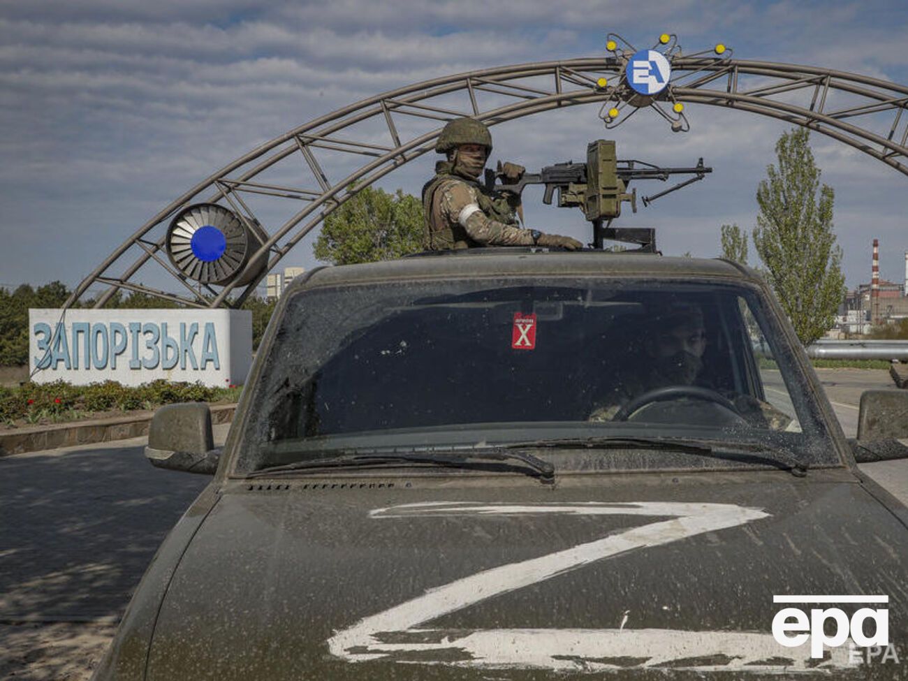 Ситуация на Запорожской АЭС напряженная