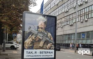 Такі борди і сітілайти розміщують у всіх регіонах України