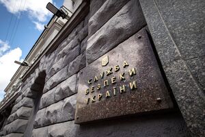СБУ передала обвинувальний акт до суду