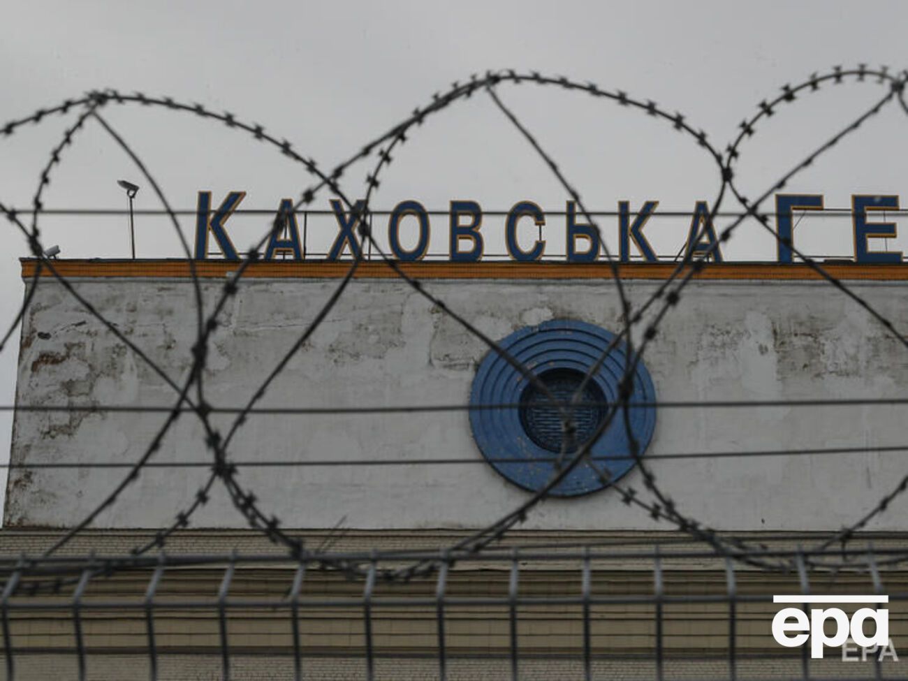24 лютого військові РФ, використовуючи важке озброєння, захопили адміністративні будівлі та споруди Каховської ГЕС