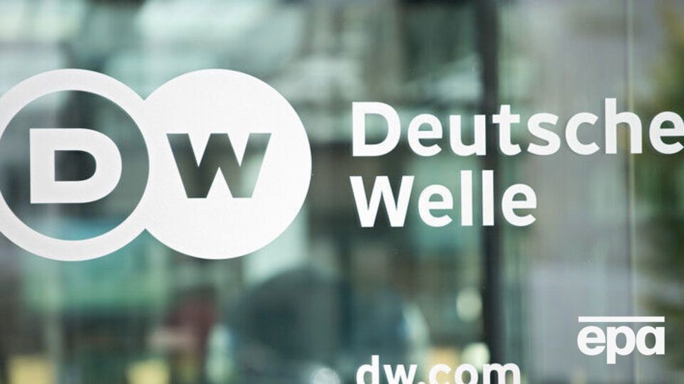 Deutsche Welle – німецька некомерційна медіакомпанія, які здійснює теле- та радіомовлення на закордон