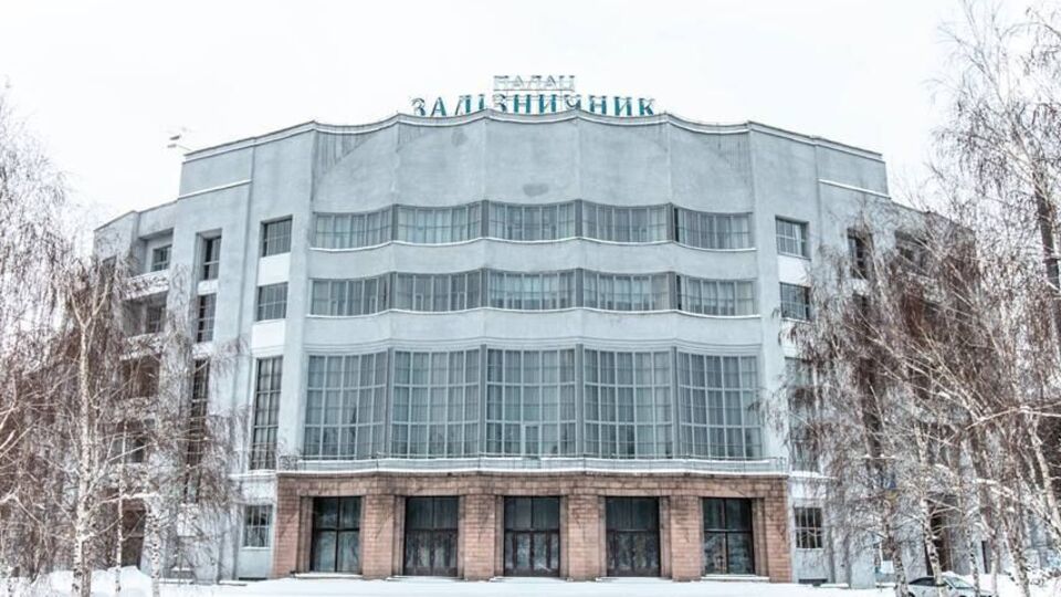 Збудований 90 років тому ДК "Залізничник" потрапив під ракетний обстріл окупантів у Харкові