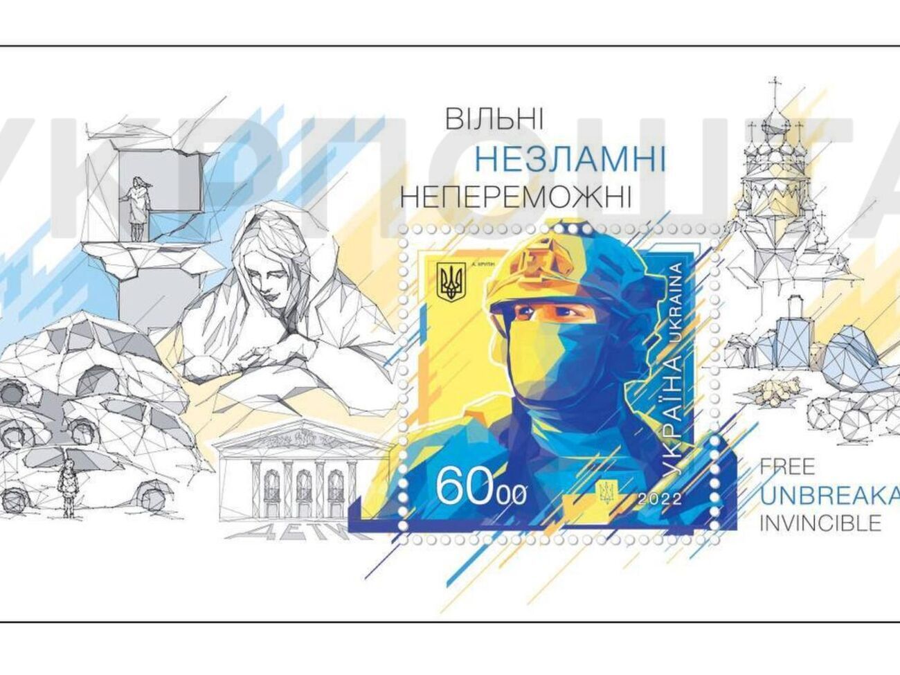 Наклад марки буде всього 1 млн екземплярів