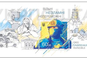 Наклад марки буде всього 1 млн екземплярів