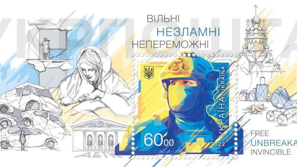 Тираж марки будет всего 1 млн экземпляров