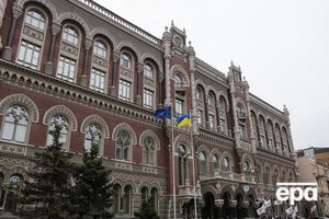 24 августа Национальный банк Украины будет работать в обычном режиме