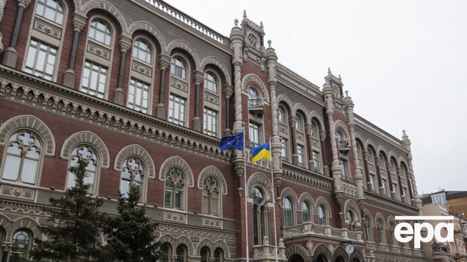 24 августа Национальный банк Украины будет работать в обычном режиме