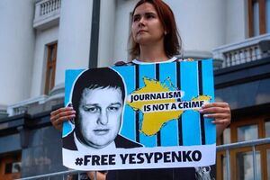 "Суд" скоротив строк Єсипенка на рік