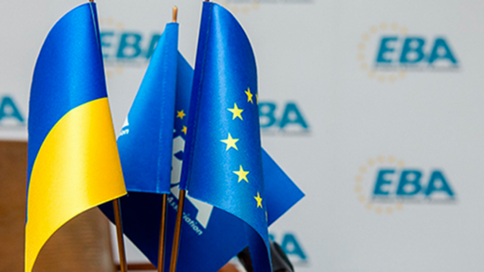 Введення такого заходу потребує попередніх перемовин із ЄС та Світовою організацією торгівлі, підкреслили у ЕВА