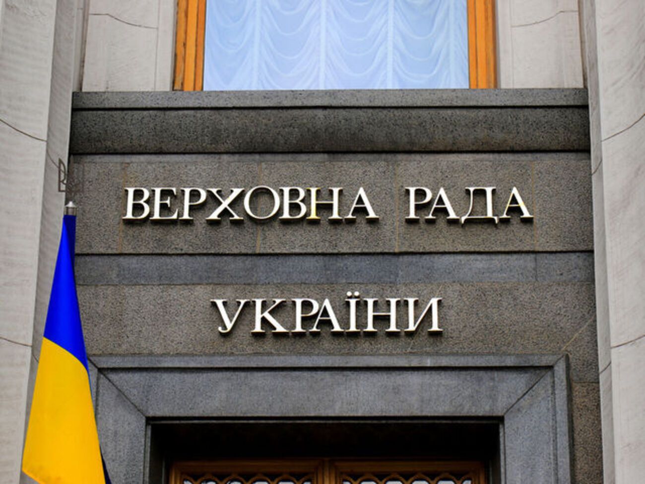 Колишнього співробітника держпідприємства "Гарант-сервіс" завербувала ФСБ