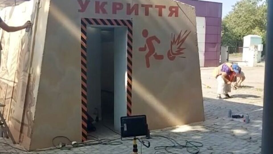 За словами мера, павільйон вміщує до 30 осіб