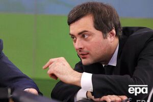Суркова звільнили з посади помічника Путіна за два місяці після нормандських переговорів у Парижі