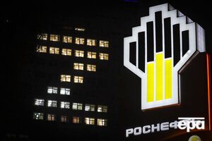 Касіміро і Руньє були віцепрезидентами "Роснефти" і наприкінці травня покинули її