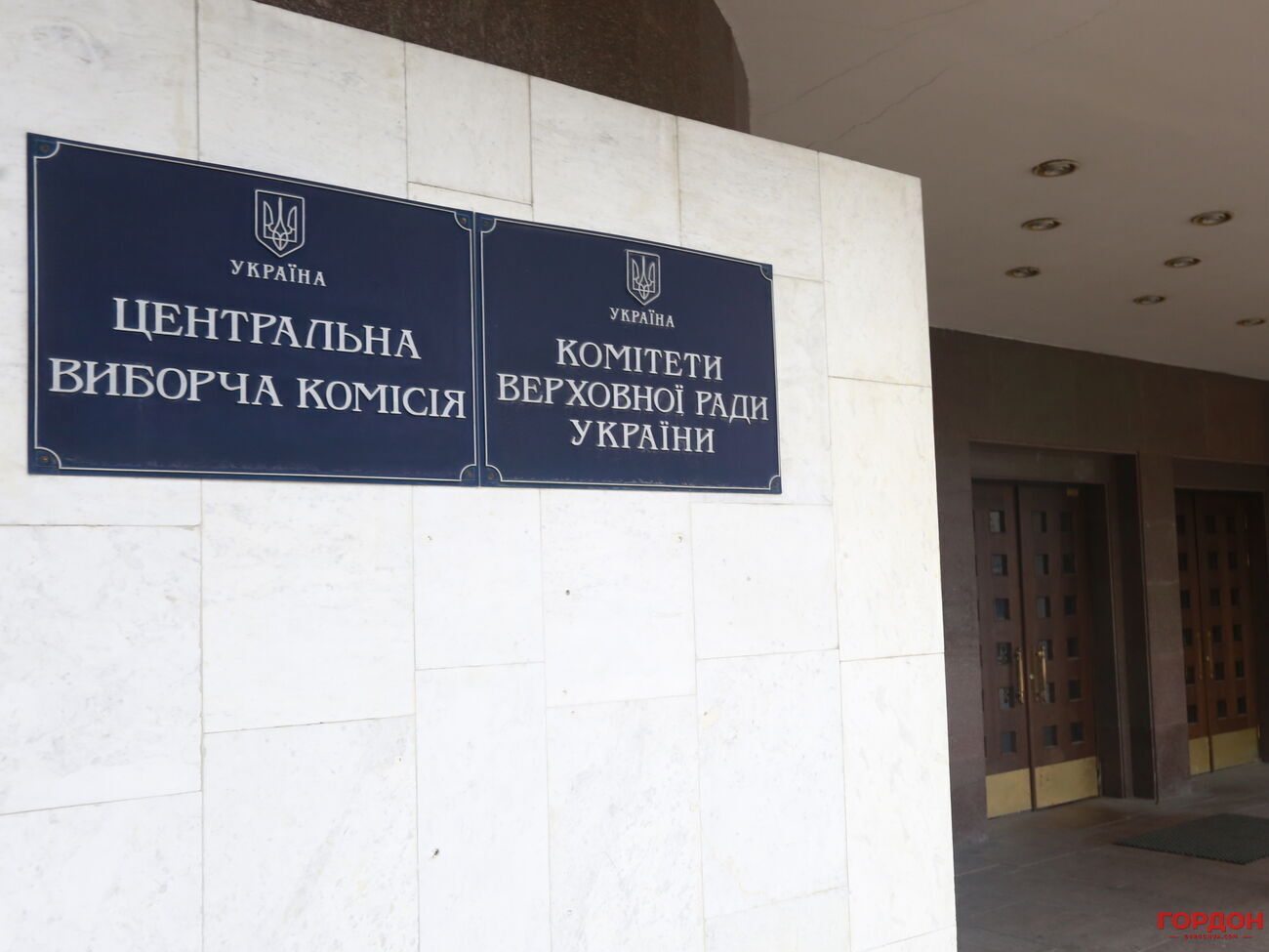 Обраними ЦВК оголосила нардепів 2 серпня