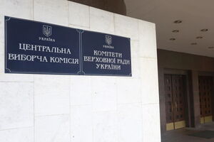 Обраними ЦВК оголосила нардепів 2 серпня