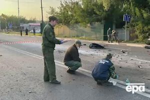 Автомобиль, в котором была Дугина, взорвался 20 августа в Подмосковье
