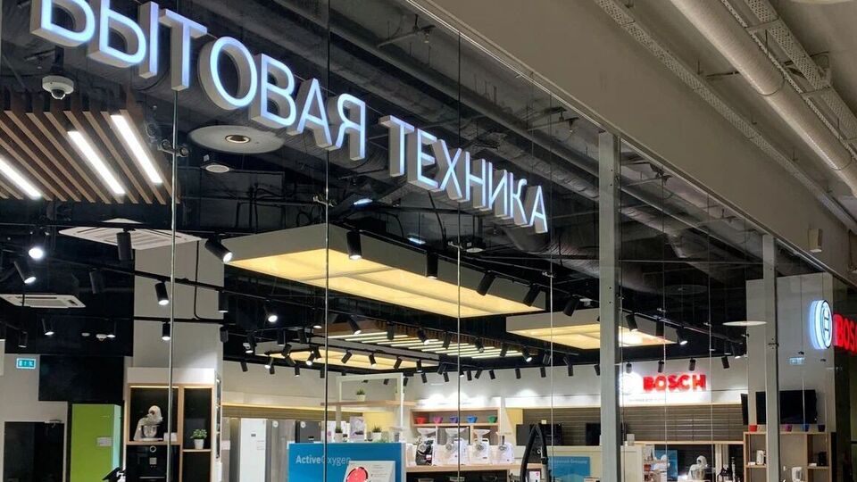 Компания Bosch ищет покупателей на два завода в России