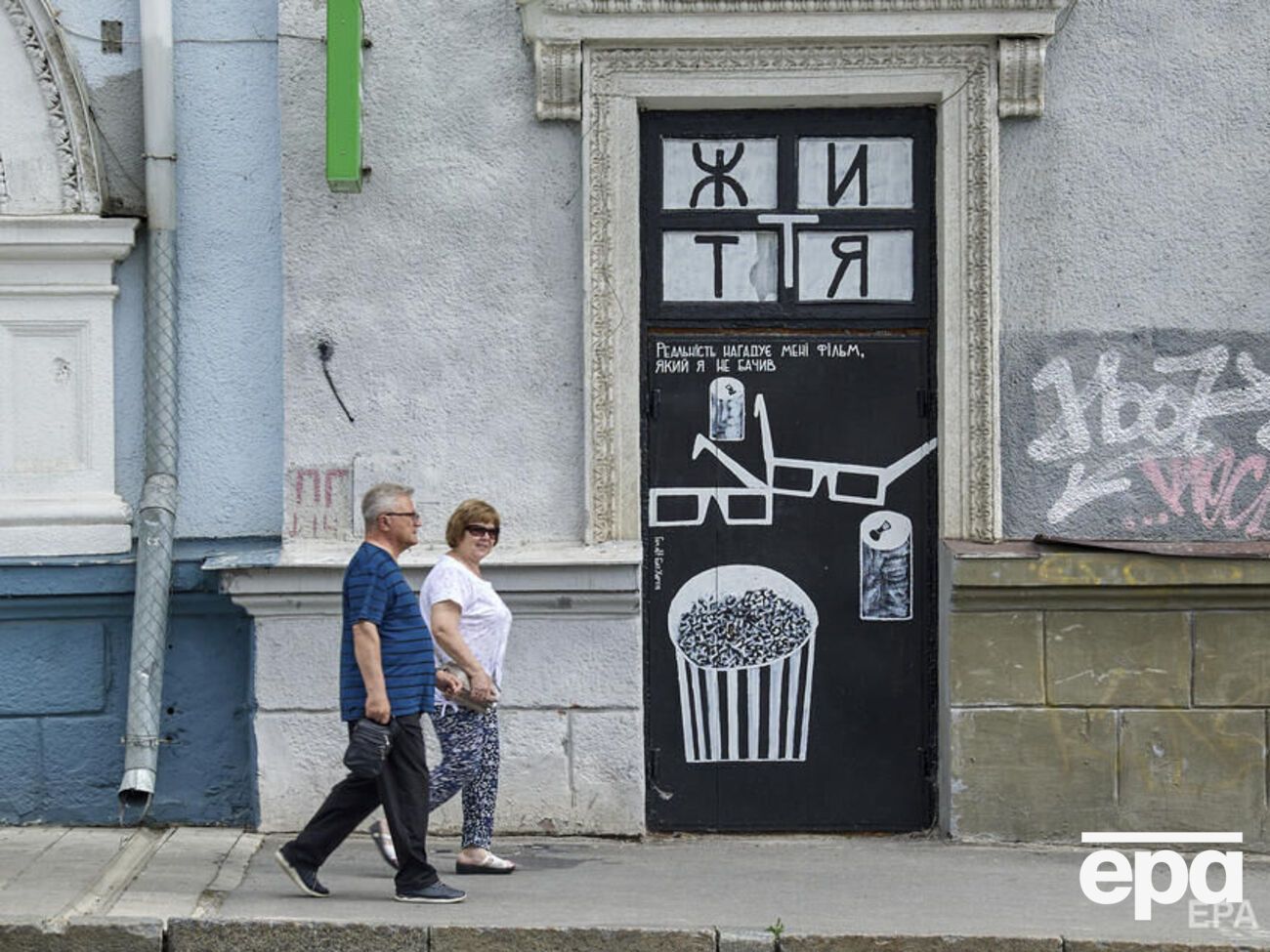 Напередодні свят у Харкові продовжено комендантську годину, вона розпочнеться о 19.00 22 серпня і триватиме до 7.00 25 серпня