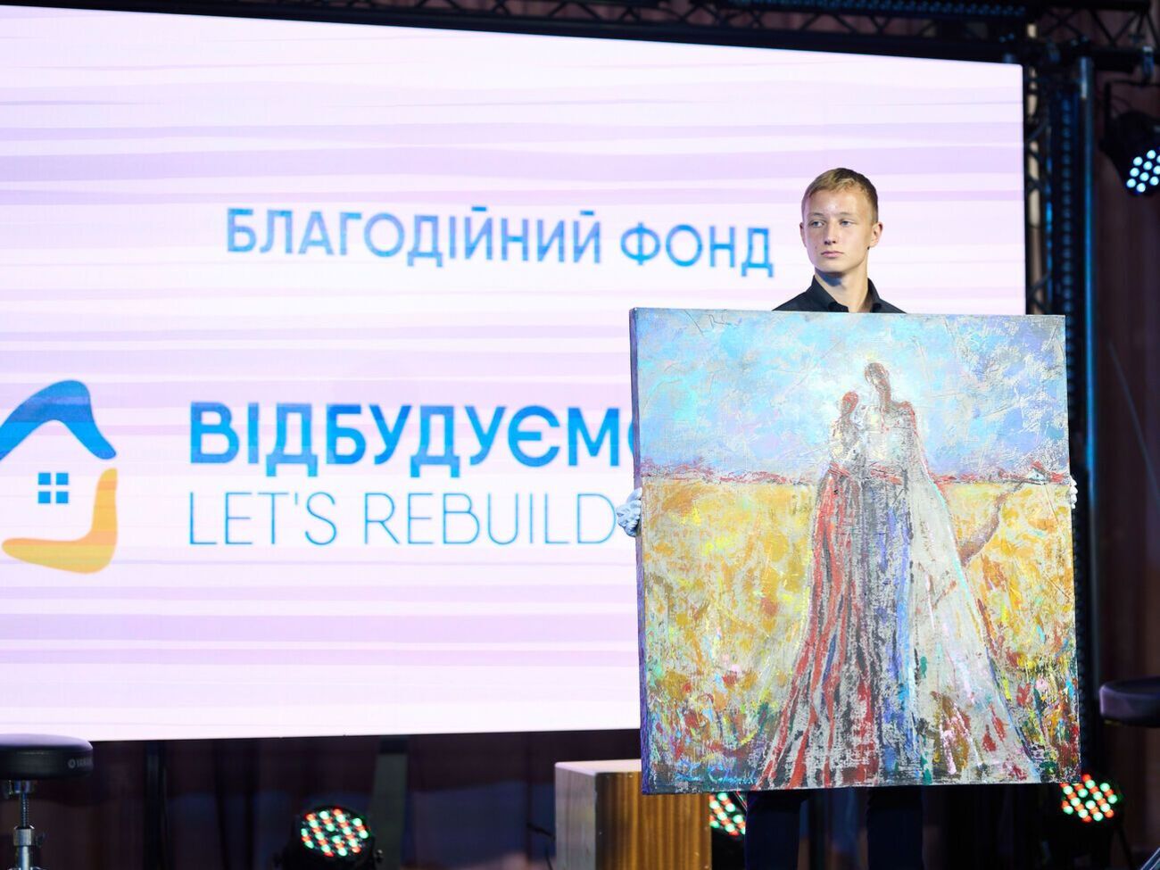 Следующие благотворительные аукционы фонда "Отстроим страну вместе!" состоятся в Европе, а также будут проведены в онлайн-формате