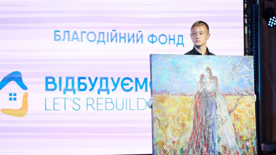 Следующие благотворительные аукционы фонда "Отстроим страну вместе!" состоятся в Европе, а также будут проведены в онлайн-формате