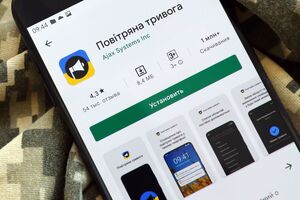 Українців закликають не ігнорувати сигналів повітряної тривоги, особливо 23–24 серпня