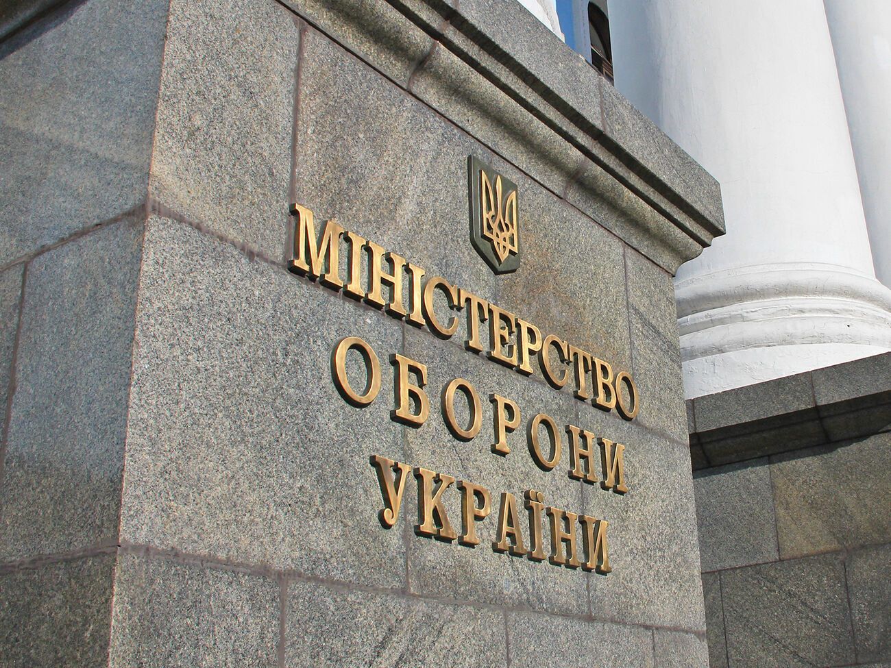 Минобороны Украины отметило, что российские туристы "могут быть полезны"