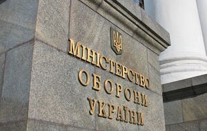 Минобороны Украины отметило, что российские туристы "могут быть полезны"