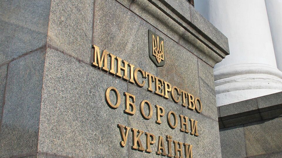 Минобороны Украины отметило, что российские туристы "могут быть полезны"