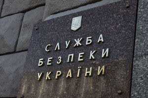 СБУ установила, что значительную часть пожертвований подозреваемый направлял на покупку военного снаряжения боевикам "ЛНР" и "ДНР"