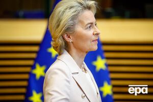 Урсула фон дер Ляєн запевнила, що Європа підтримуватиме Україну