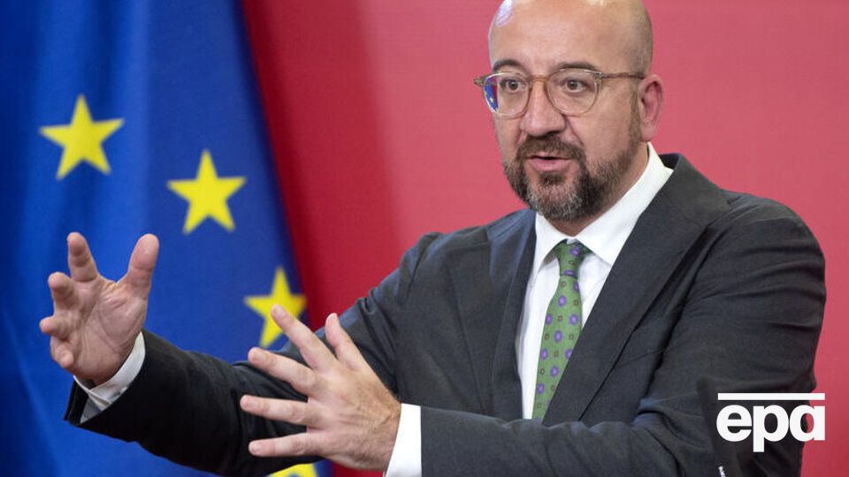 Підтримка України з боку ЄС "безпрецедентна", наголосив Мішель