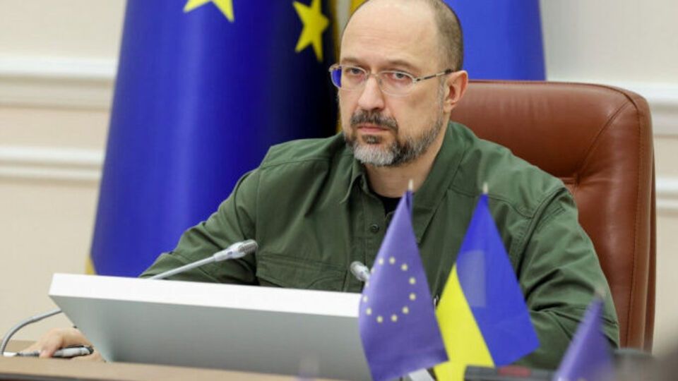 За прогнозами Шмигаля, Україні знадобиться трохи більше ніж два роки, щоб повністю підготуватися до вступу в ЄС