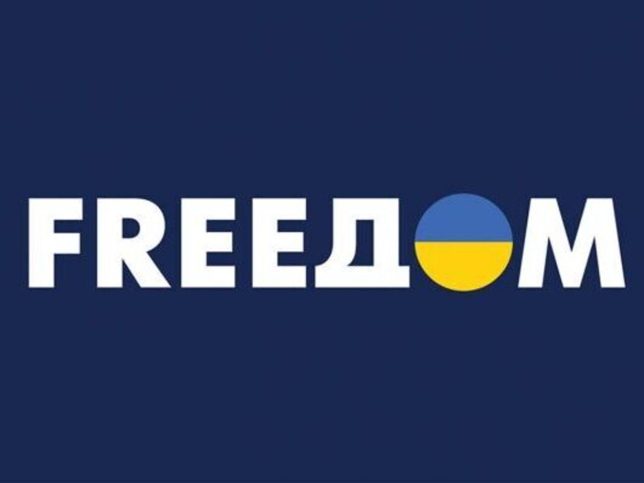 Канал UATV сменил логотип