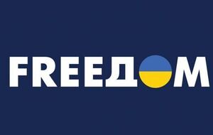 Канал UATV сменил логотип